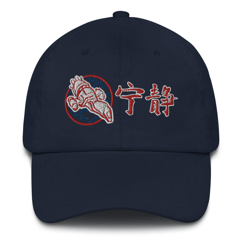 Serenity Sake - Baseball Cap