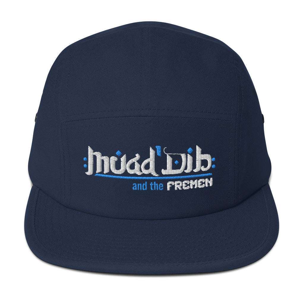 Muad'Dib Concert Five Panel Cap