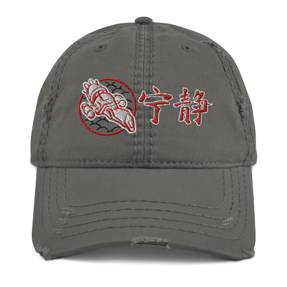 Serenity Sake - Distressed Dad Hat