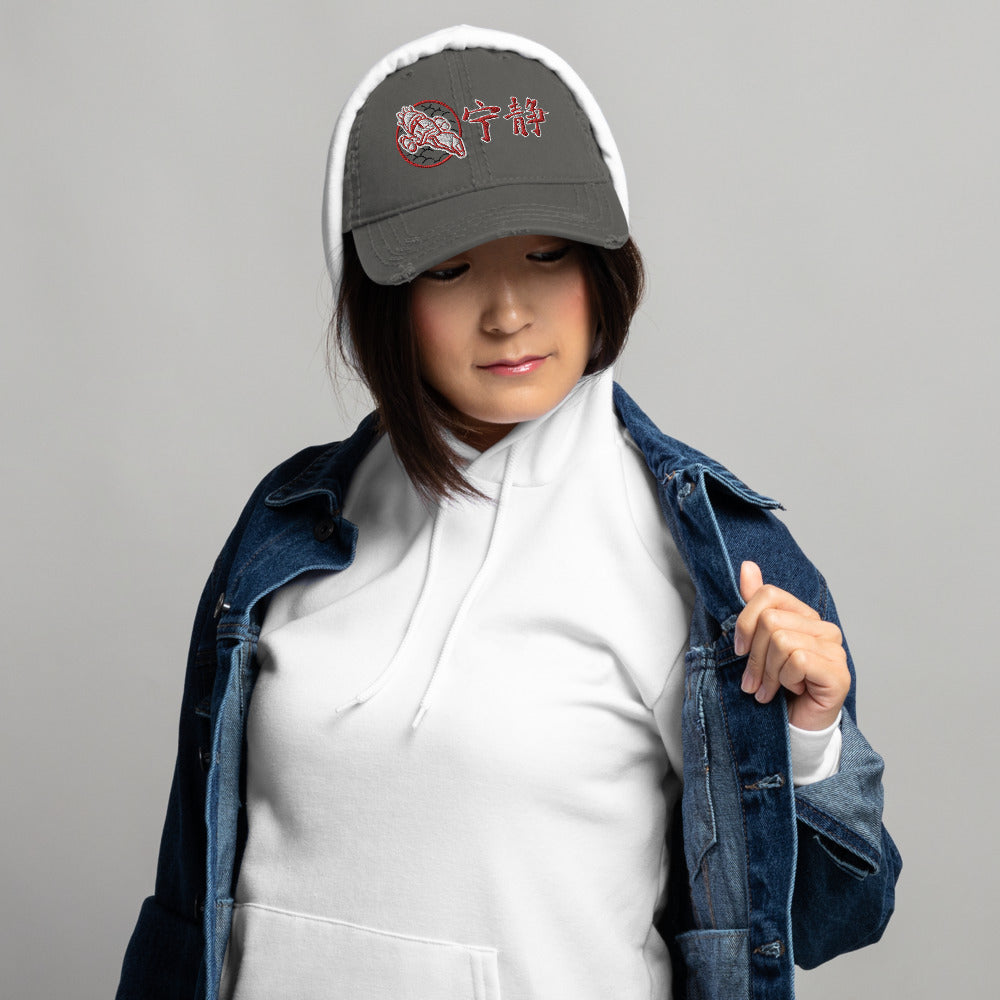 Serenity Sake - Distressed Dad Hat