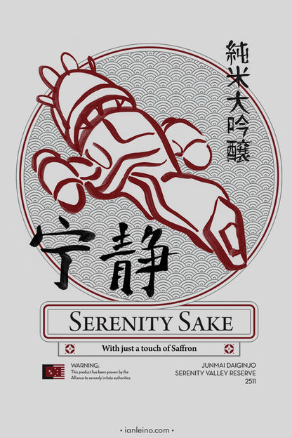 Serenity Sake - Baseball Tee