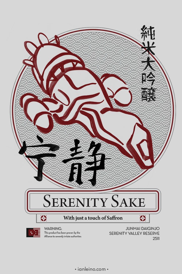 Serenity Sake artwork